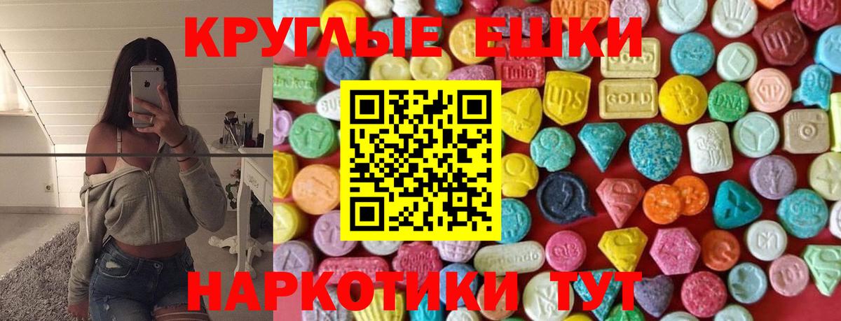 ЭКСТАЗИ MDMA  Вход с VPN  Нижний Тагил 