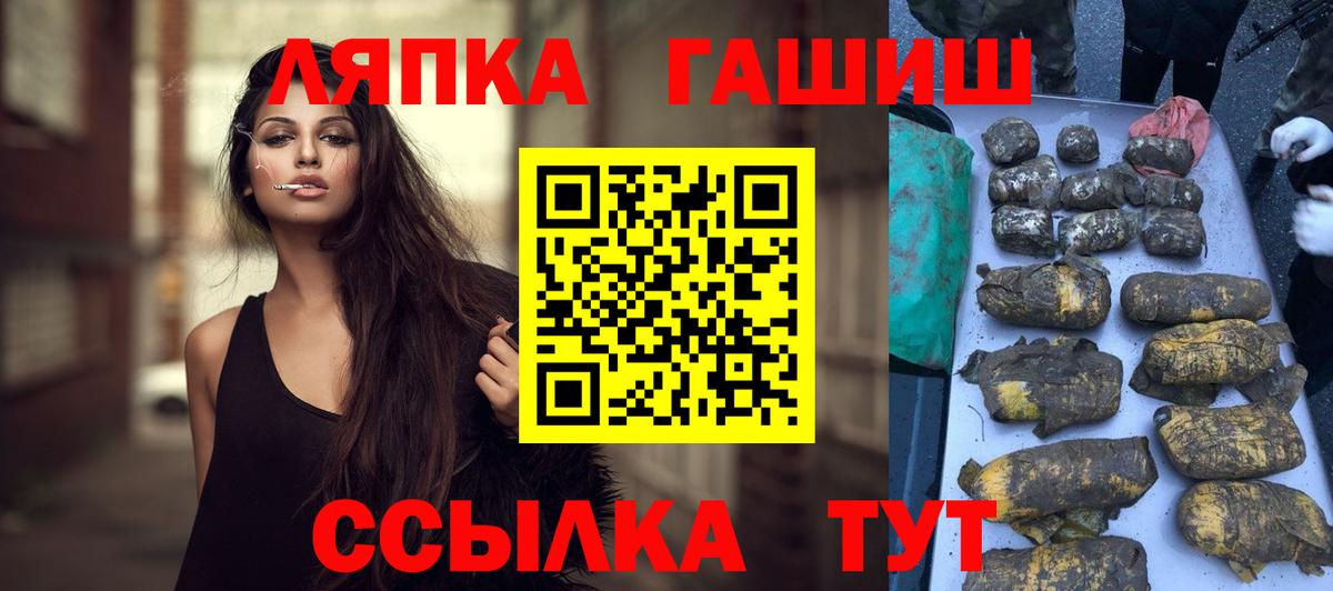 Гашиш Изолятор  ГАШИШ  как найти   Вход с VPN  Нижний Тагил 