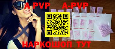 стафф Тверь