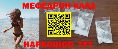 дмт Татарск