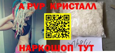 дмт Татарск
