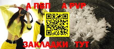 дмт Татарск
