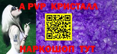 дмт Татарск