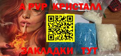 стафф Тверь