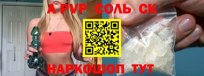 дмт Татарск