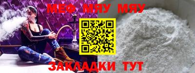 стафф Тверь