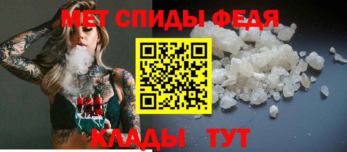 Нижний Тагил  Первитин кристалл  Вход с VPN  Первитин кристалл 