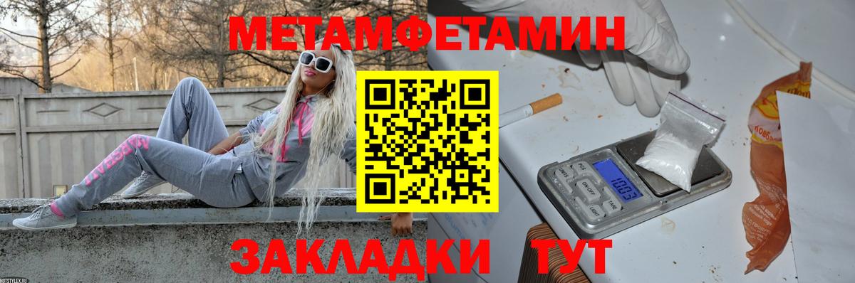 Первитин Декстрометамфетамин 99.9% Нижний Тагил