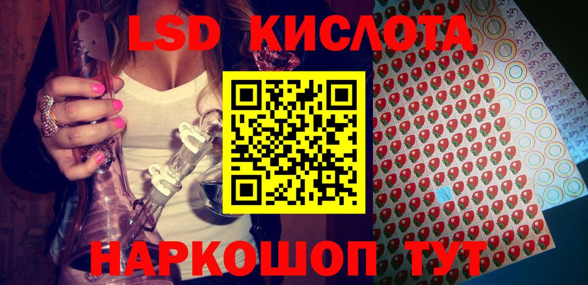 Нижний Тагил  Наркотические марки 1500мкг  Вход с VPN  Наркотические марки 1500мкг 